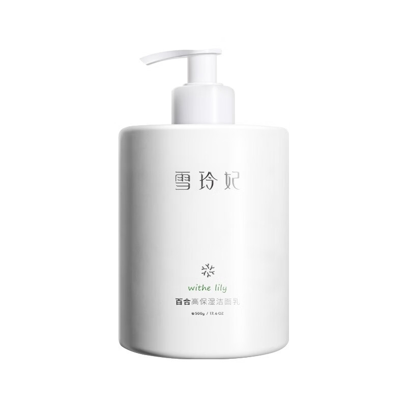 雪玲妃氨基酸洁面乳