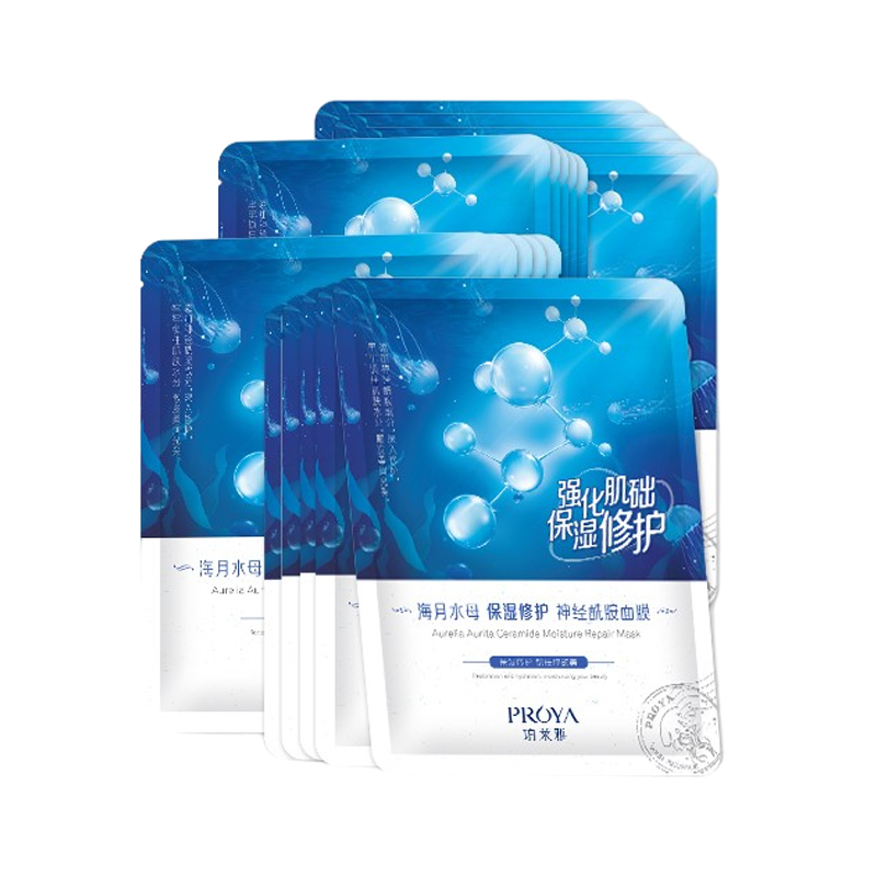 珀莱雅 补水修护 面膜