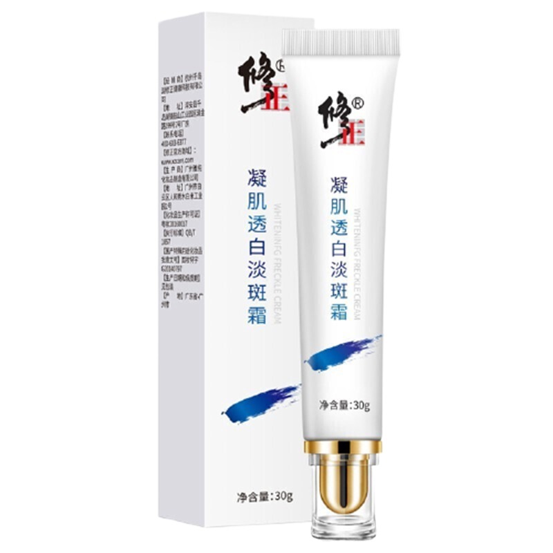 修正 凝肌透白 面霜