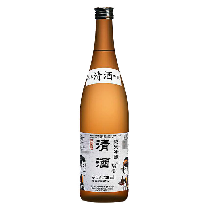 朝香 口感细腻 清酒