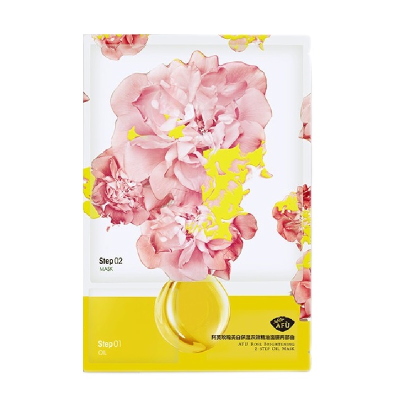 阿芙 滋养提亮面膜