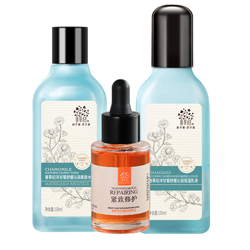 善草纪 温和补水洋甘菊套装