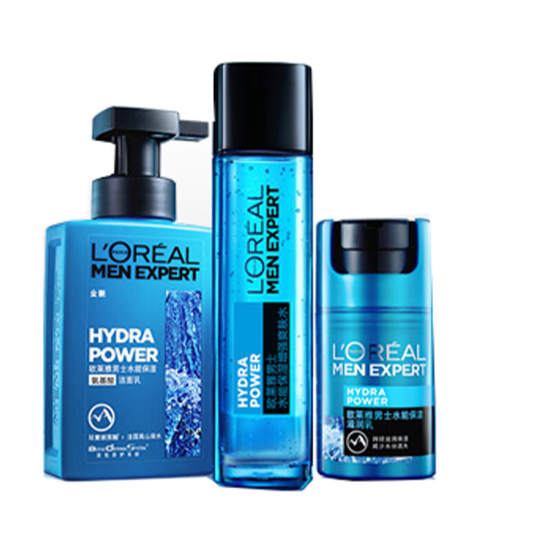 欧莱雅 氨基酸成分 护肤套装