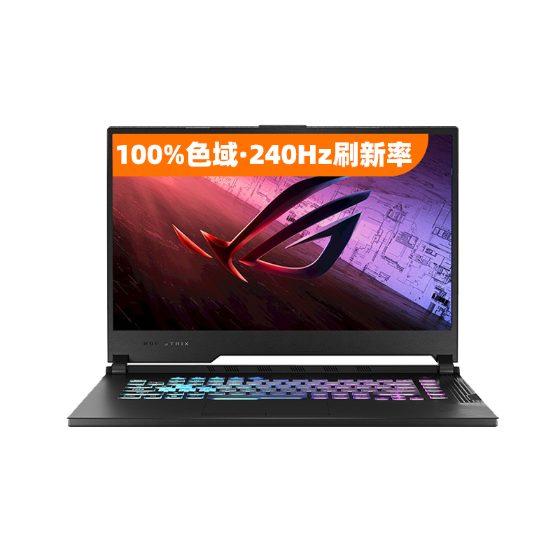 ROG 超大内存游戏本