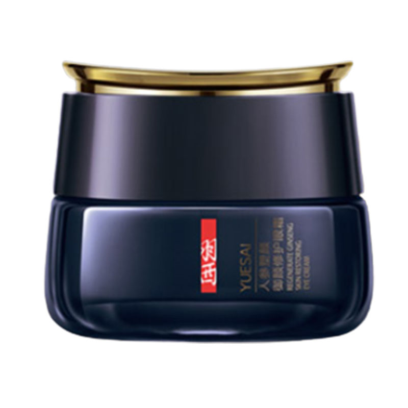 羽西 多效滋润眼霜