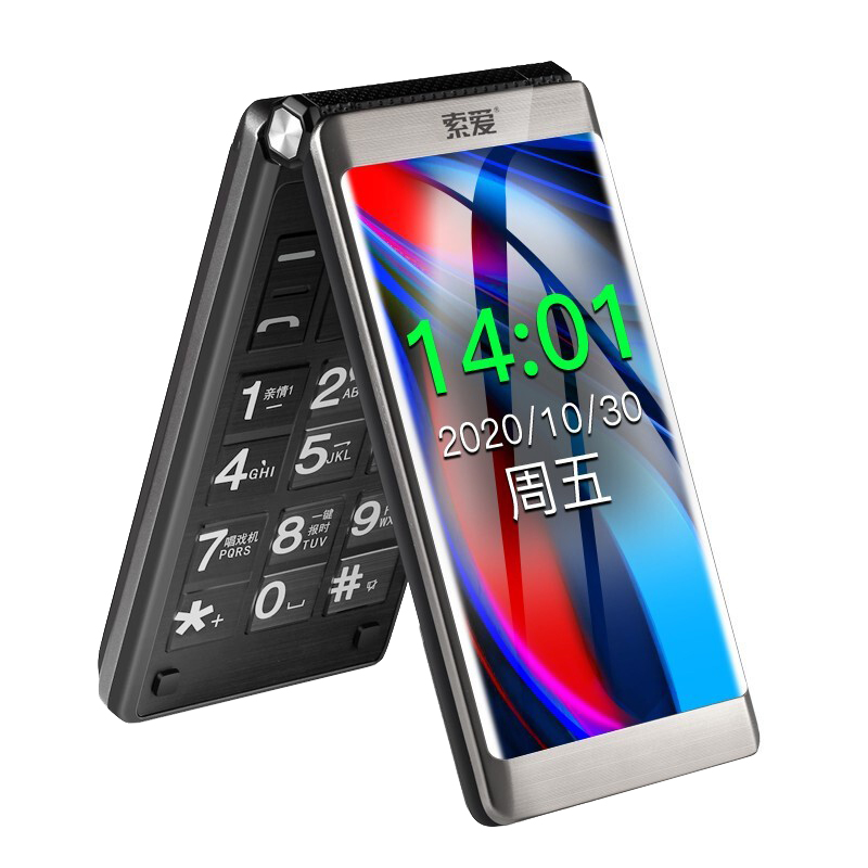 索爱 翻盖手机