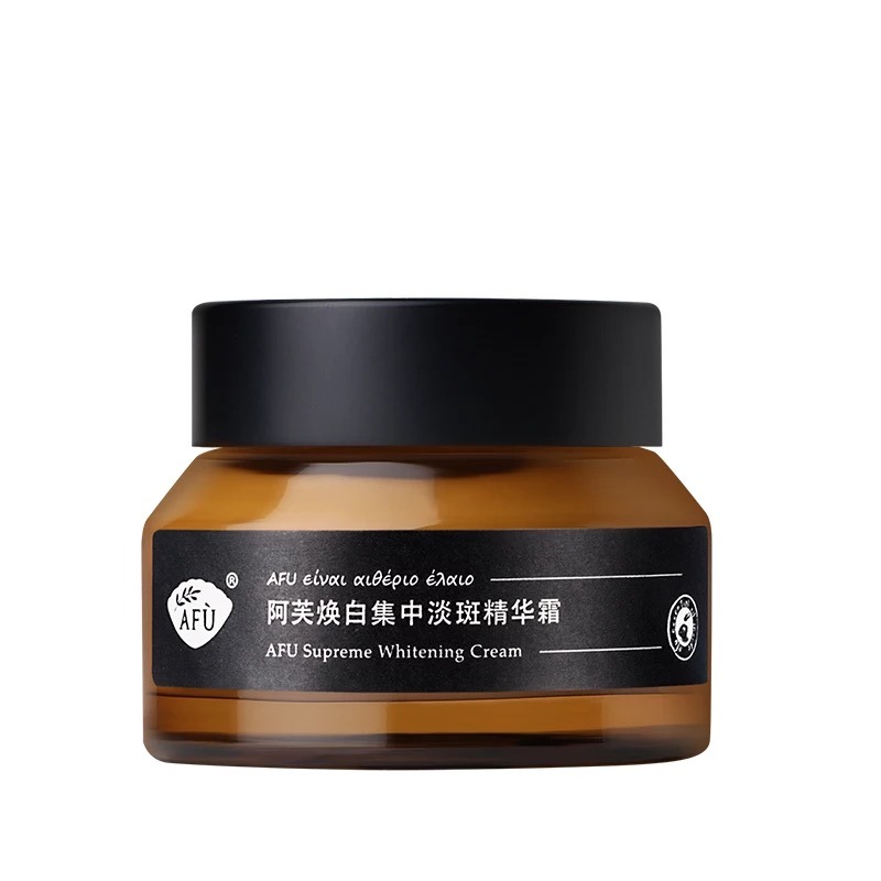 阿芙 不含果酸 面霜