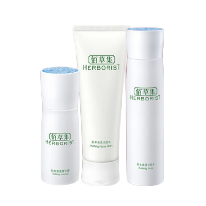 佰草集 清爽水润水乳套装