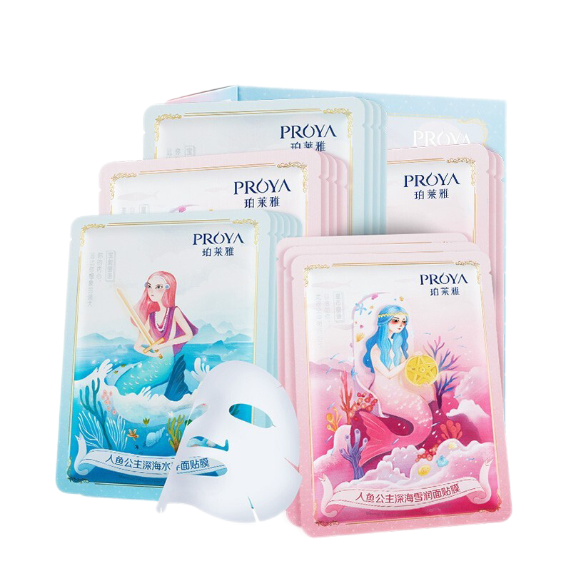 珀莱雅 保湿清洁面膜