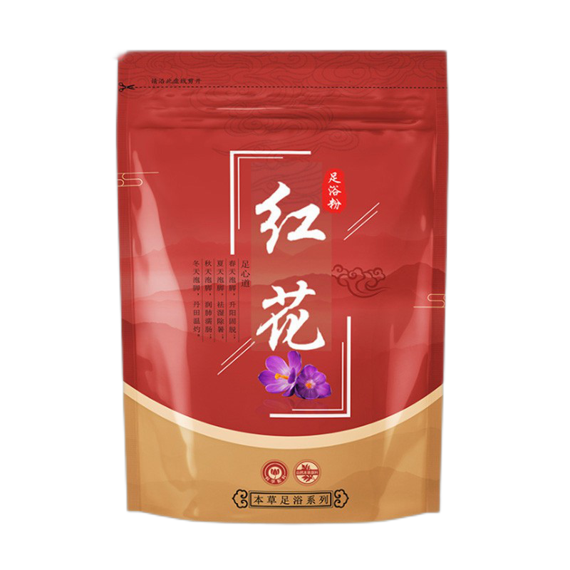 健美创研 红花原料足浴粉