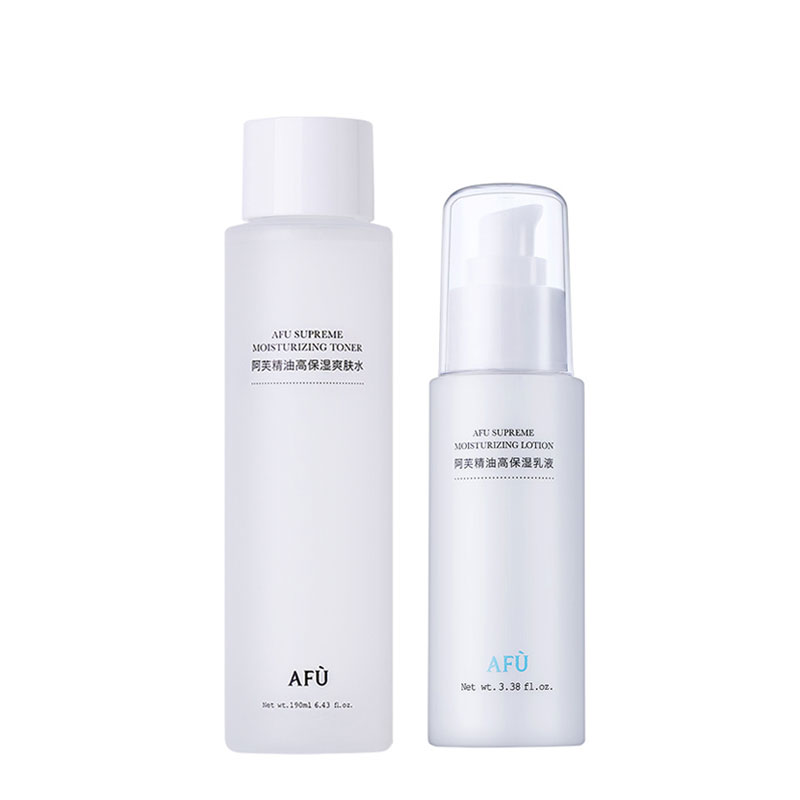 阿芙 高保湿护肤品套盒