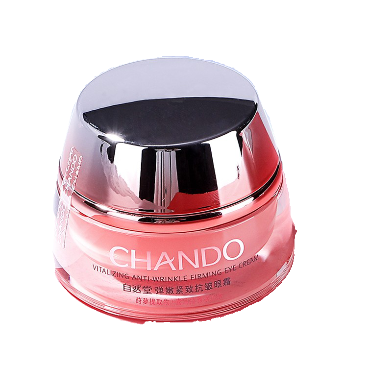 自然堂淡化黑眼圈眼袋眼霜