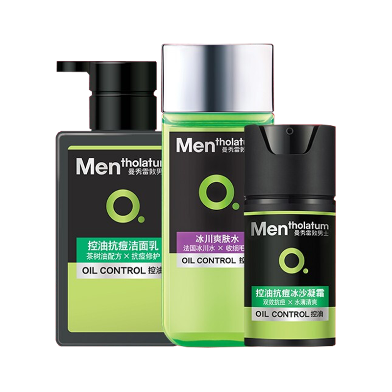 曼秀雷敦 抗痘冰沙护肤套装