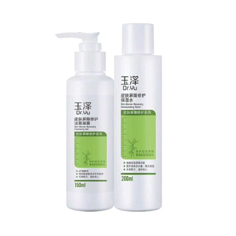 玉泽 补水滋润护肤套装