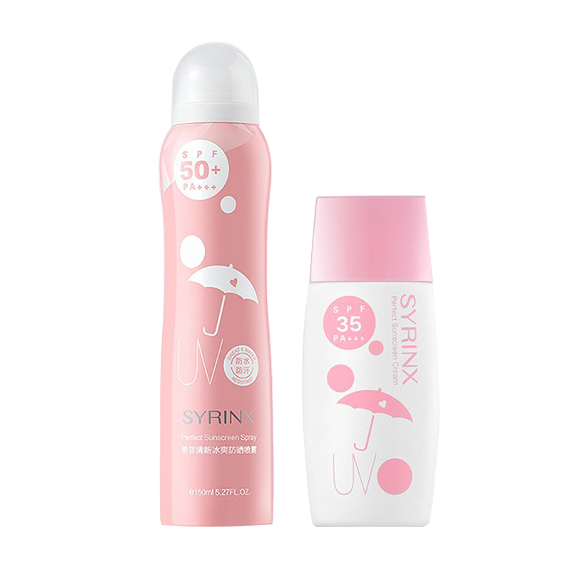 希芸 易推开 防晒霜