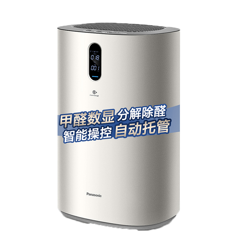 松下 数显屏幕空气净化器