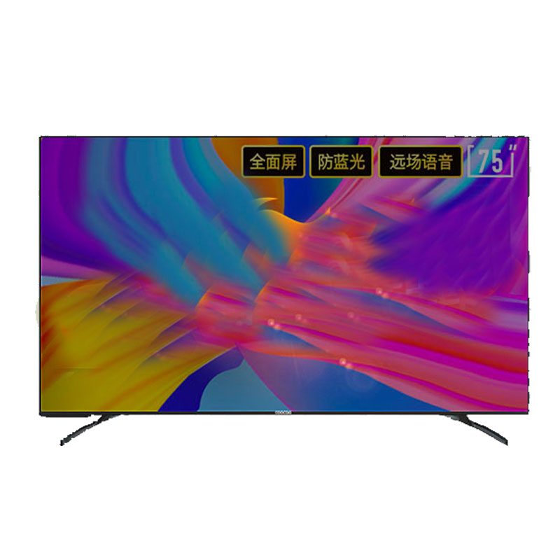 创维 免遥控声控平板电视