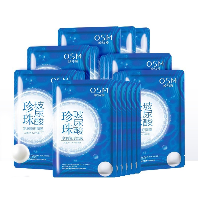 欧诗漫 保湿紧致 面膜