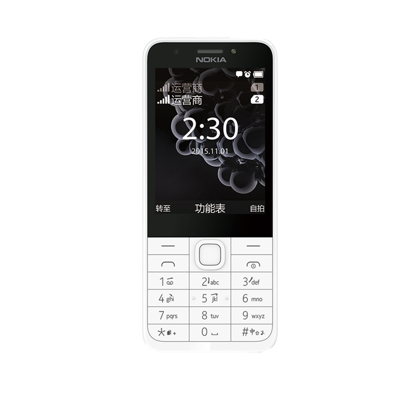 诺基亚 直板按键 手机