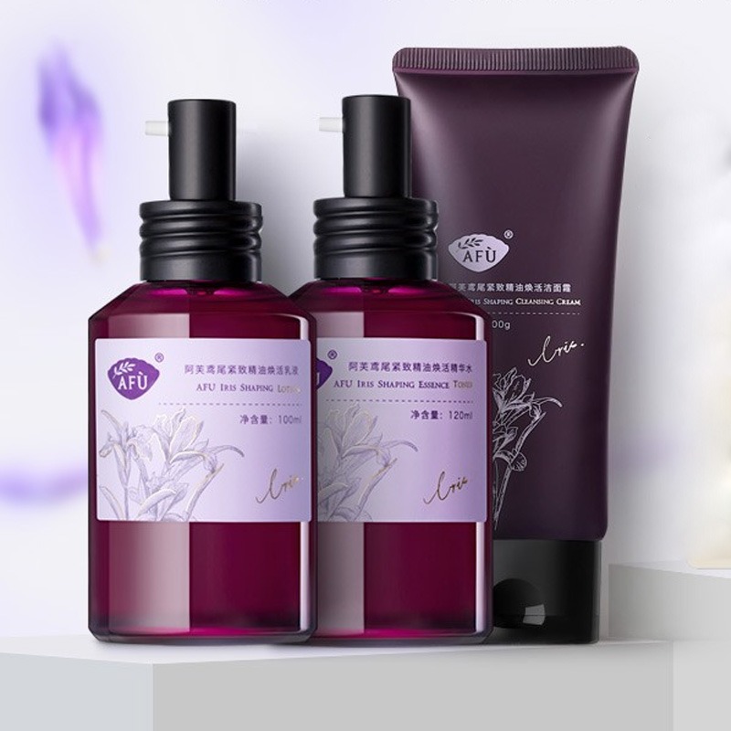 阿芙紧致水乳套装
