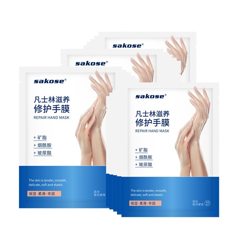 sakose凡士林滋养修护手膜