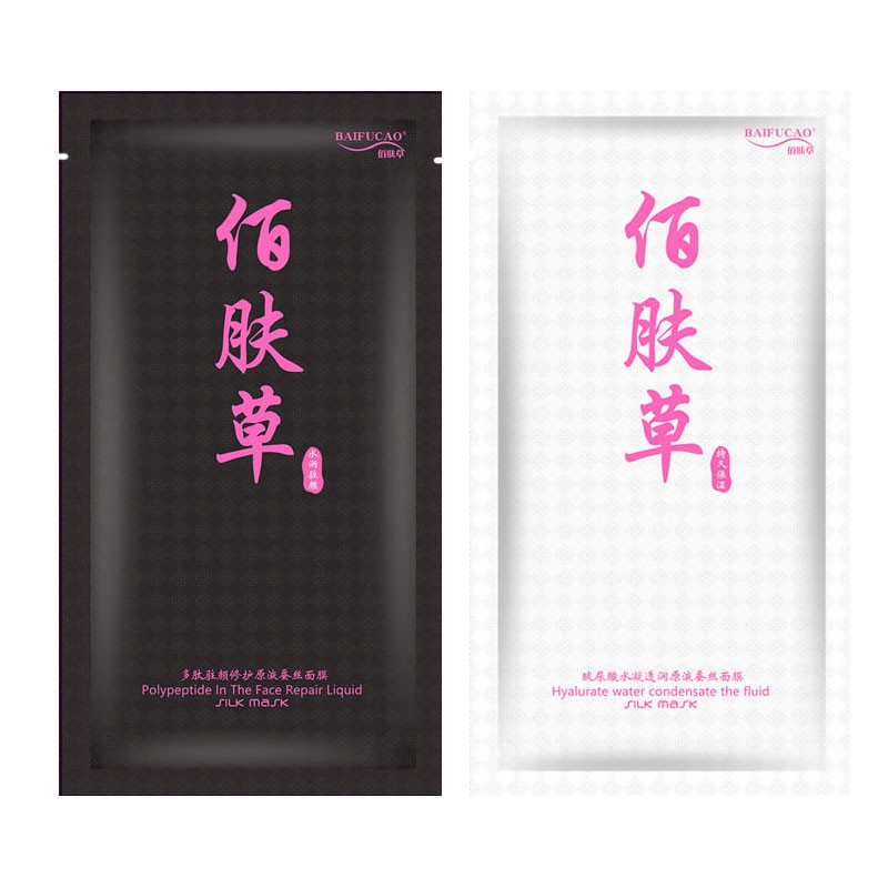 仙弥 强韧肌底面膜