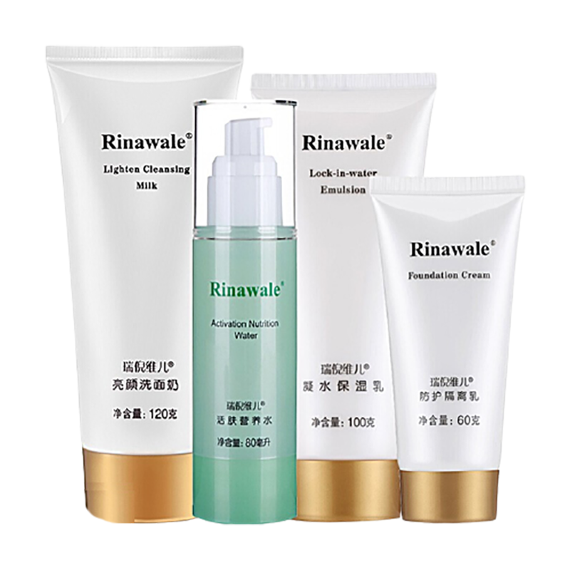 瑞倪维儿 携带方便套装