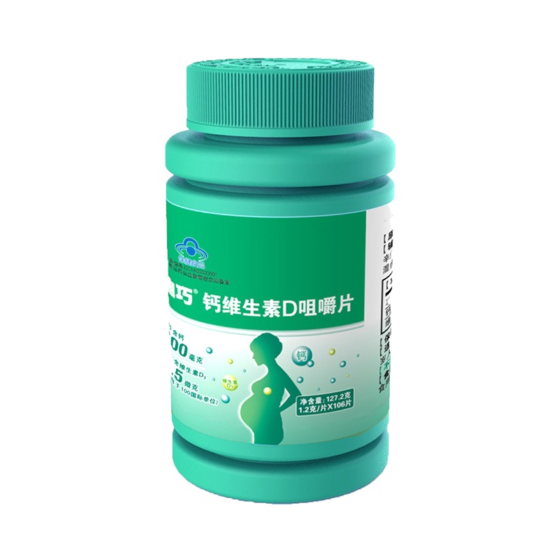 迪巧孕妇钙片