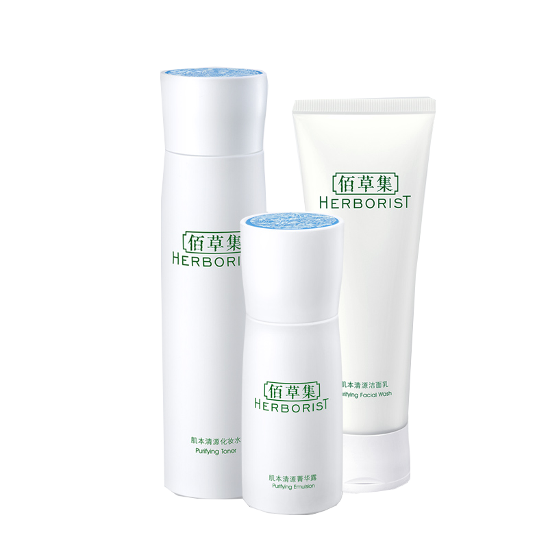 佰草集 肌本清源温和补水套装