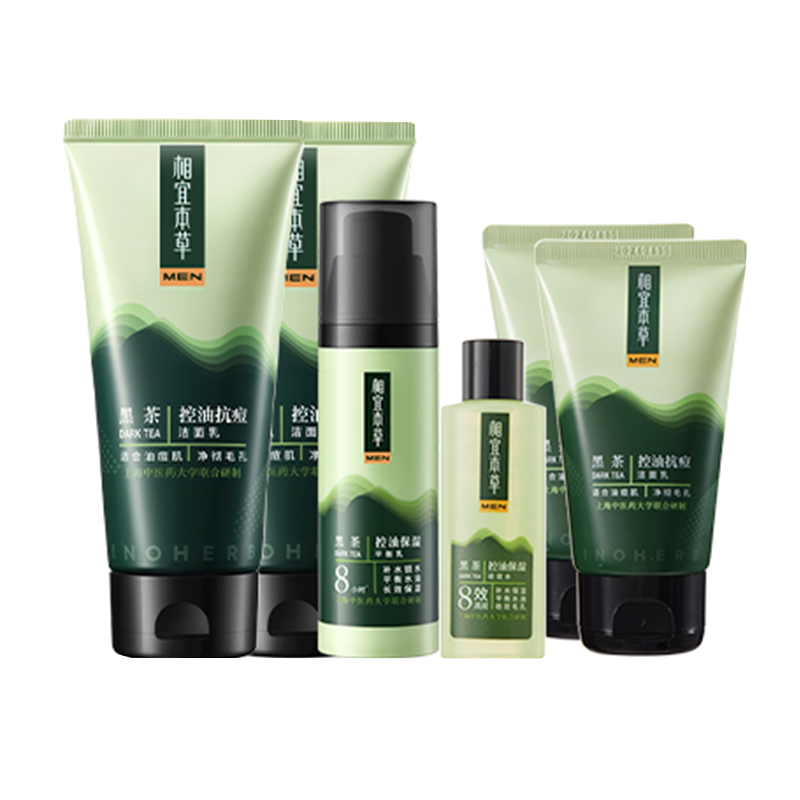 相宜本草 焕活肌肤 护肤套装