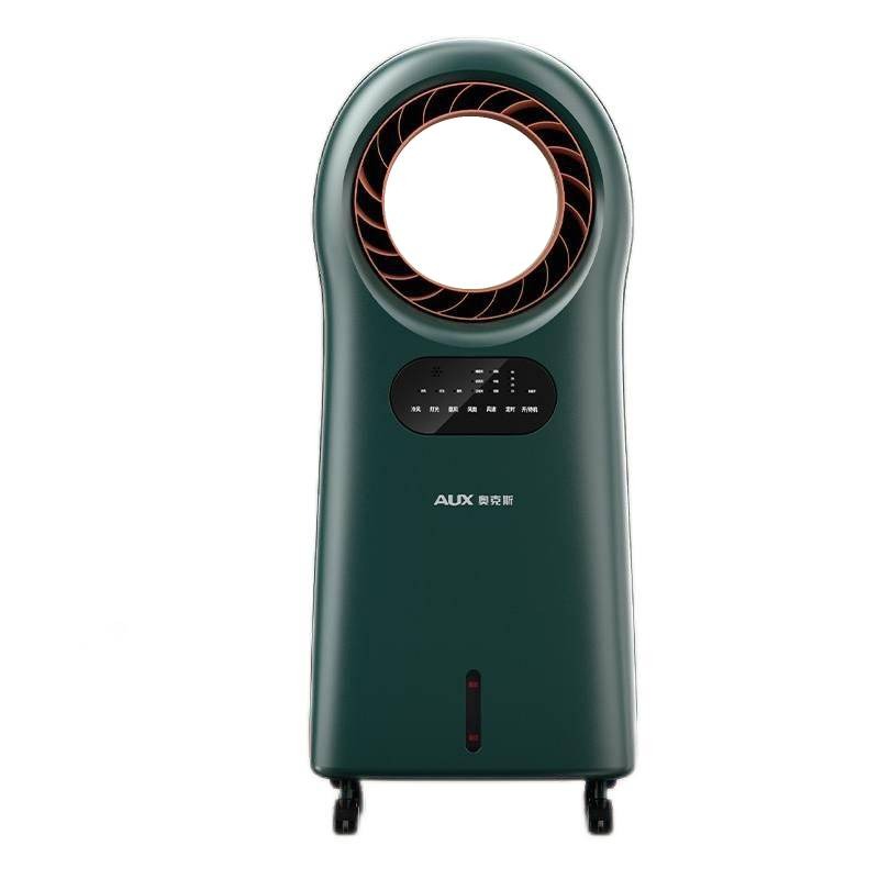 奥克斯 无叶冷风扇