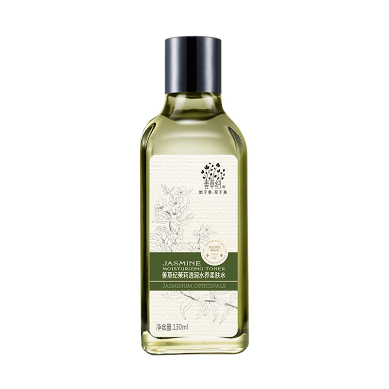 善草纪 清爽净透 爽肤水