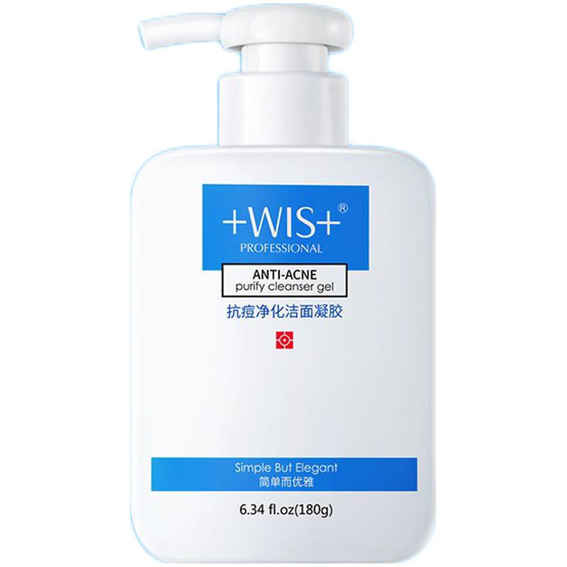 WIS 呵护肌肤洗面奶