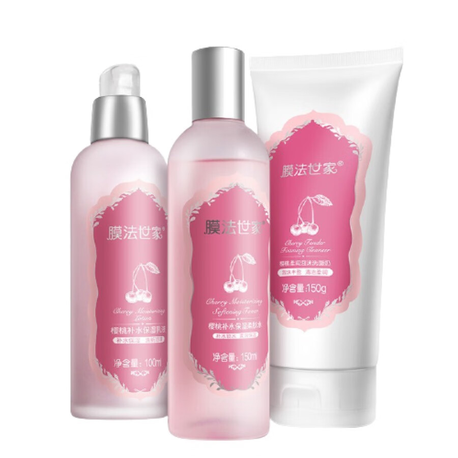 膜法世家 深透补水套装