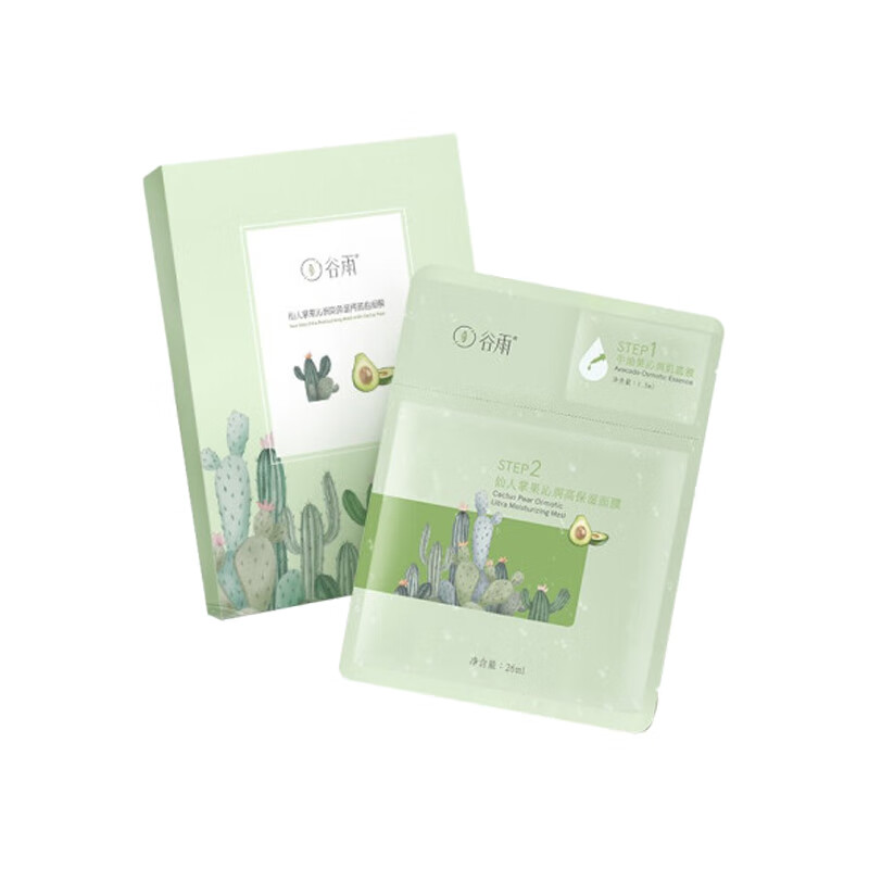 谷雨 减少刺激 面膜