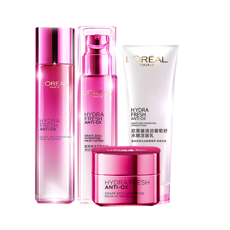 欧莱雅 葡萄籽护肤套装