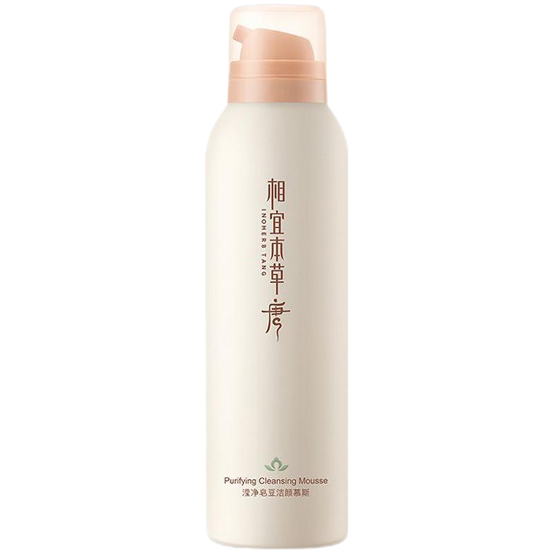 相宜本草 使用方便洁颜慕斯