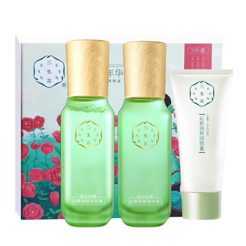 百雀羚 滋润通透护肤套装