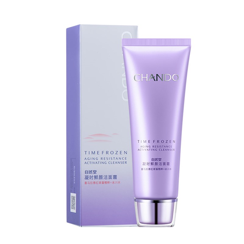 自然堂 补水保湿洁面乳