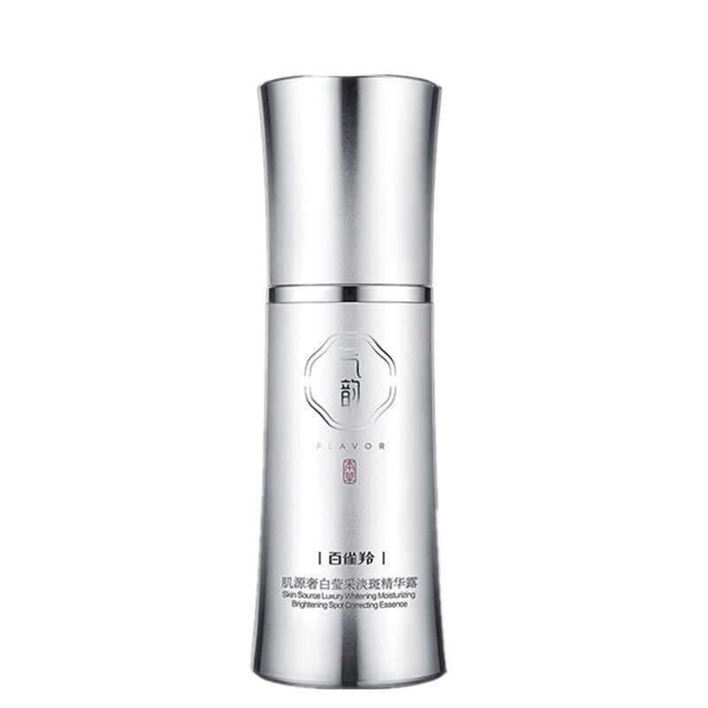 百雀羚 气韵美白精华