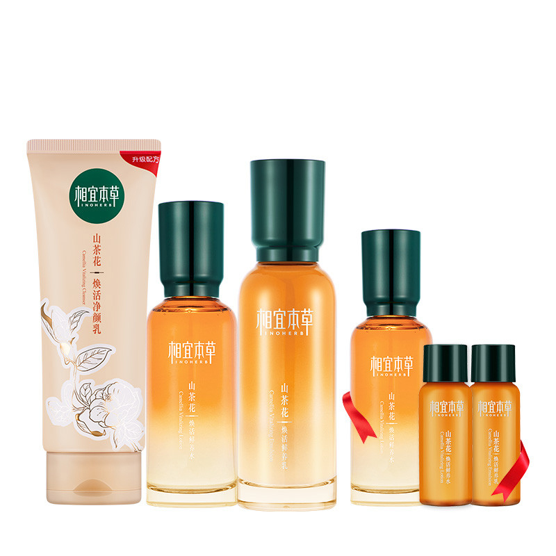 相宜本草 山茶花焕活鲜养套装