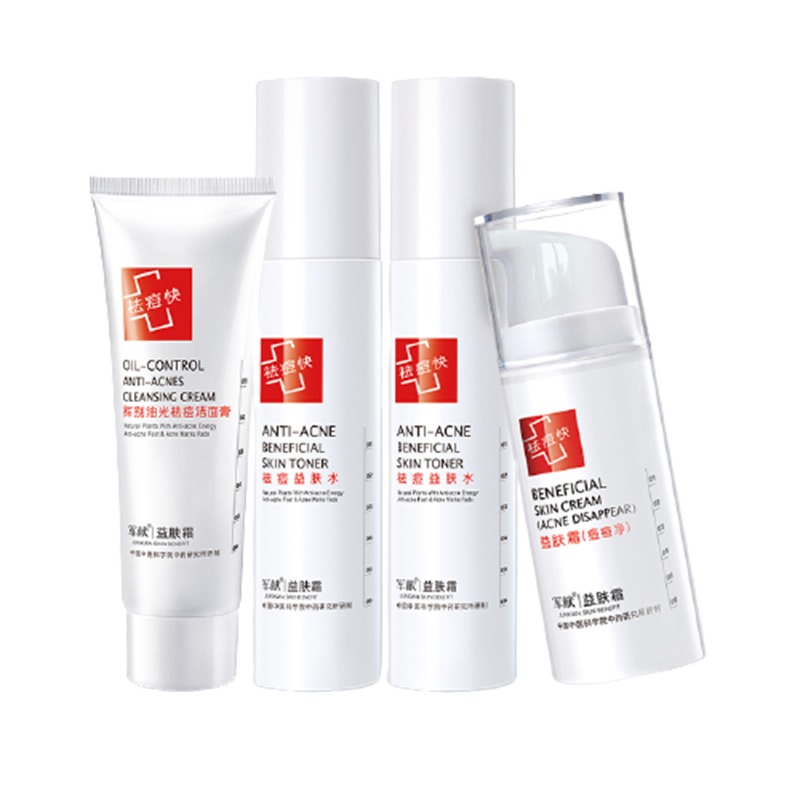 军献 祛痘补水 套装