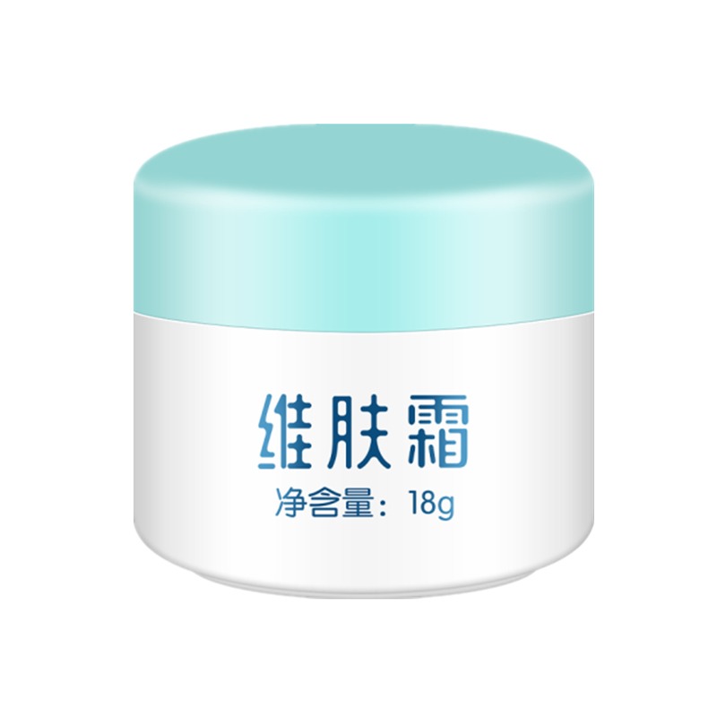 紫婴坊婴儿BUK维肤面霜