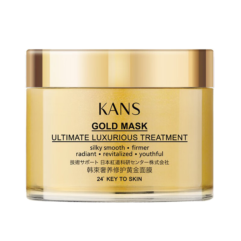 韩束 淡化细纹睡眠面膜