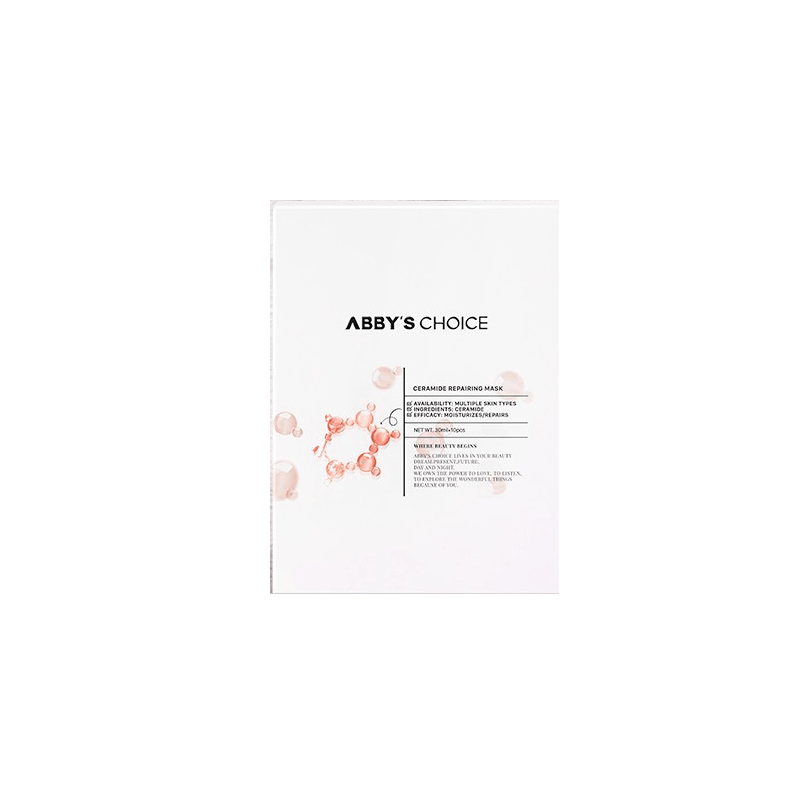 完子心选神经酰胺面膜