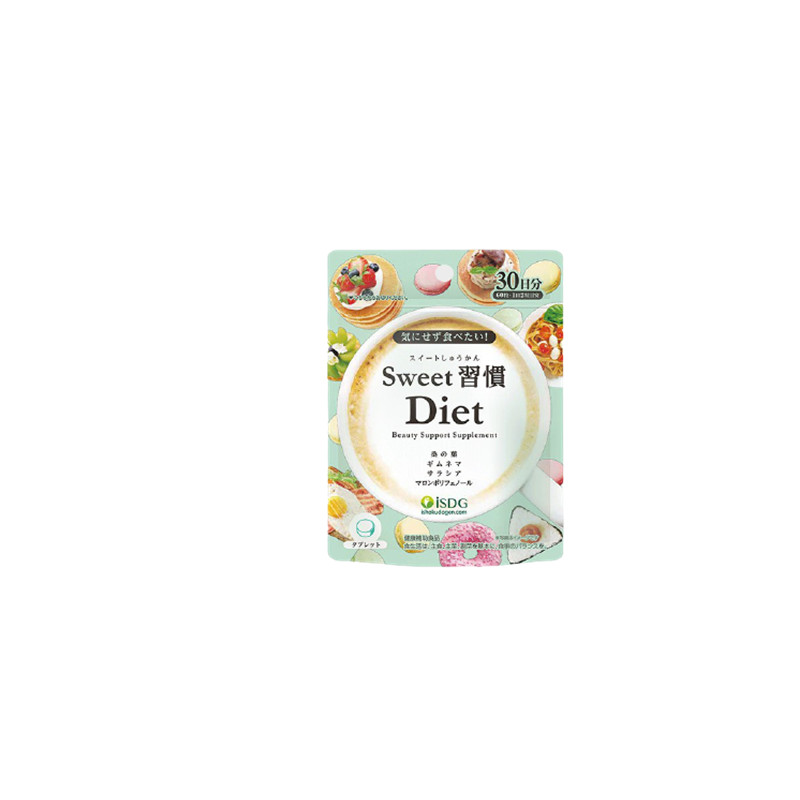 ISDG 进口 抗糖丸