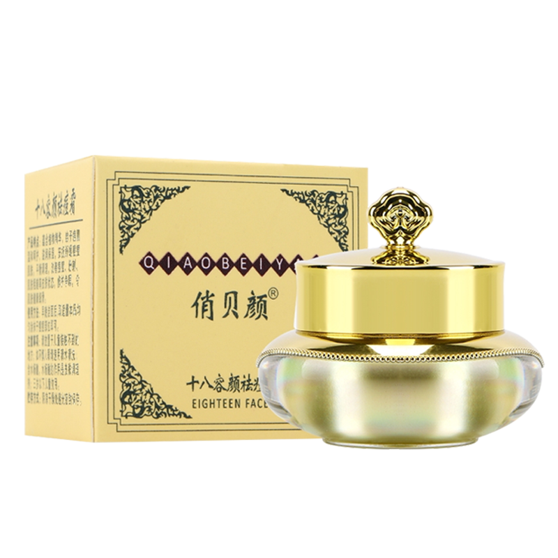 俏贝颜修护套装