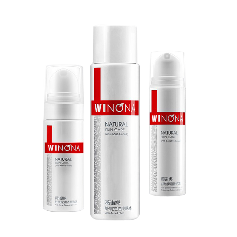 薇诺娜 补水保湿护肤套装