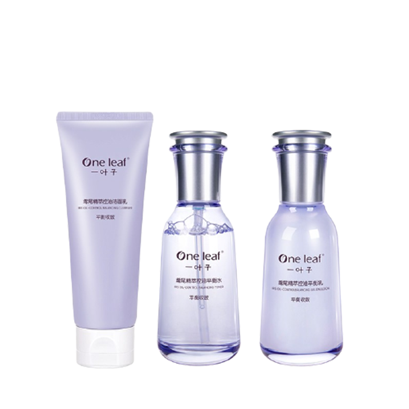 一叶子 鸢尾精粹控油清爽套装
