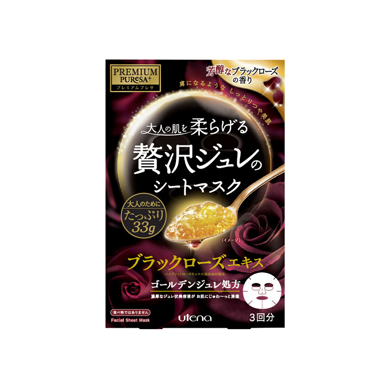 佑天兰 莹润水凝 面膜